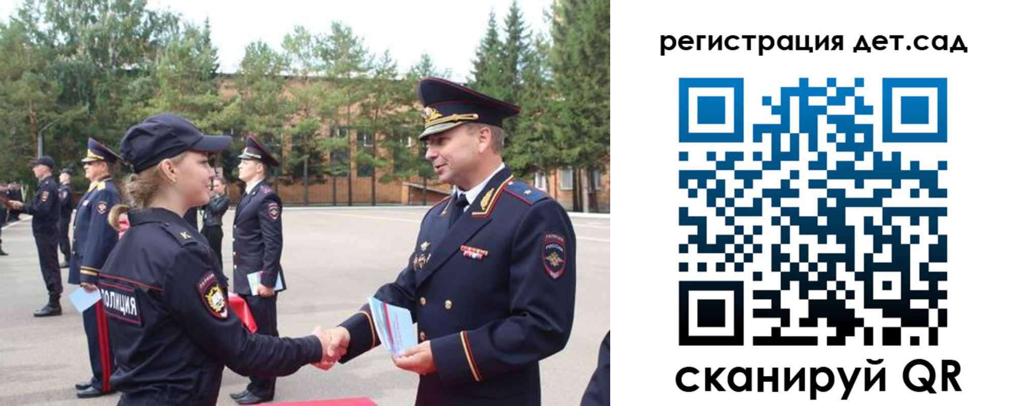 прописка в Кандалакше